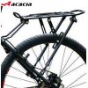 Porte-bagages pour vélo ACACIA - Ref 2409748