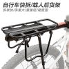 Porte-bagages pour vélo YONGRUIH - Ref 2409762