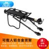 Porte-bagages pour vélo INBIKE - Ref 2409773