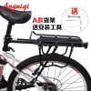 Porte-bagages pour vélo ANGUIQI - Ref 2409788