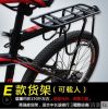Porte-bagages pour vélo DEEMOUNT - Ref 2409813