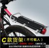 Porte-bagages pour vélo - Ref 2409862