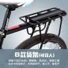 Porte-bagages pour vélo ROCKBROS - Ref 2409863