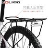 Porte-bagages pour vélo ZOLI - Ref 2409915