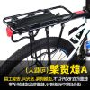 Porte-bagages pour vélo - Ref 2409943