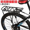 Porte-bagages pour vélo KHENG - Ref 2409952