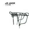 Porte-bagages pour vélo LAUXJACK - Ref 2410026