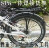 Porte-bagages pour vélo TOTTA - Ref 2410049
