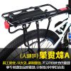 Porte-bagages pour vélo - Ref 2410106
