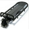 Porte-bagages pour vélo - Ref 2410135