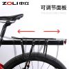 Porte-bagages pour vélo ZOLI - Ref 2410207