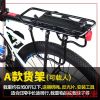 Porte-bagages pour vélo - Ref 2410260