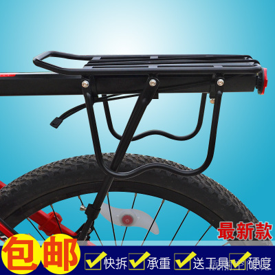 Porte-bagages pour vélo - Ref 2410296