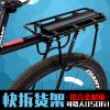 Porte-bagages pour vélo WHEEL UP - Ref 2410381