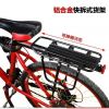 Porte-bagages pour vélo - Ref 2410389