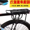 Porte-bagages pour vélo - Ref 2410420