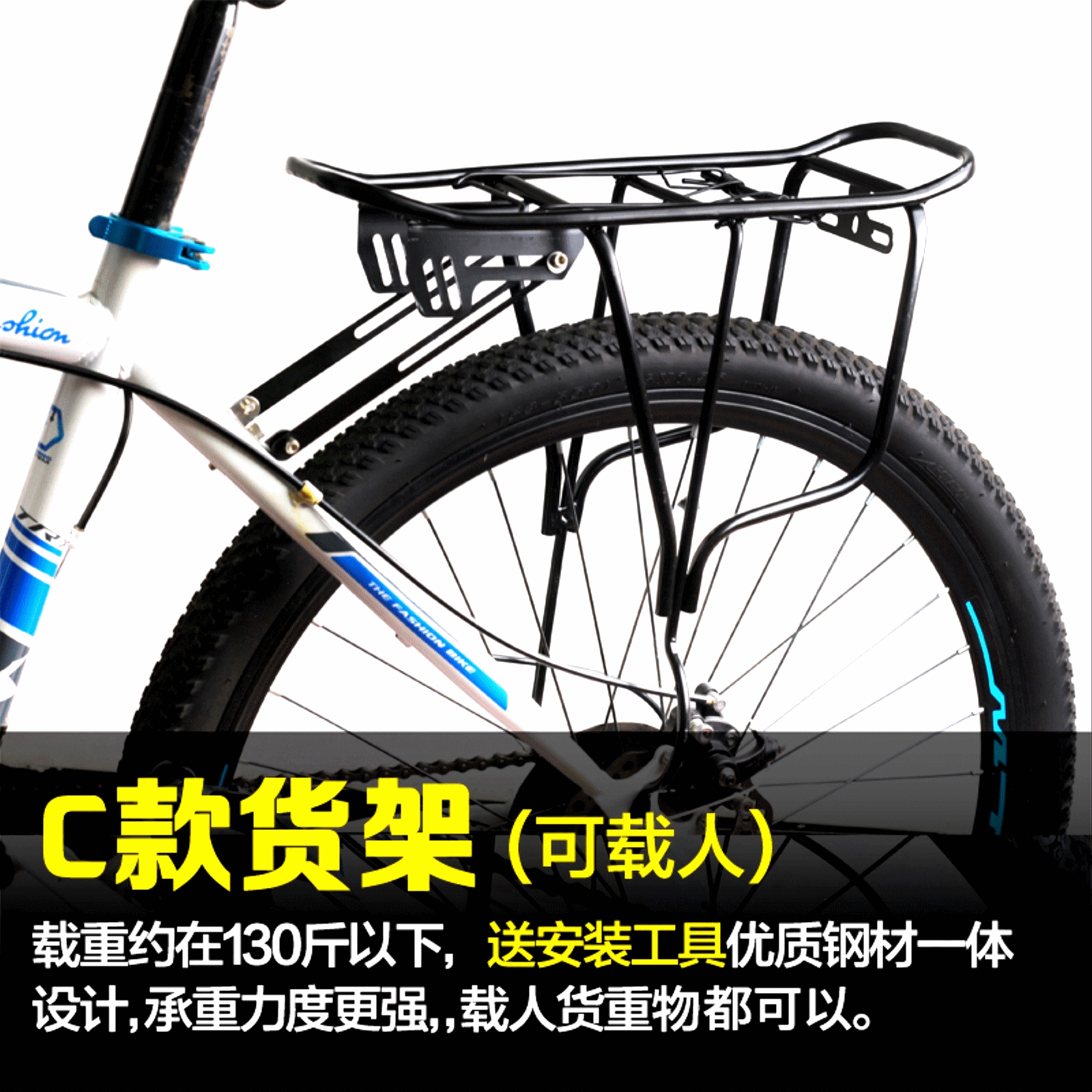 Porte-bagages pour vélo - Ref 2410474