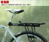 Porte-bagages pour vélo - Ref 2410490