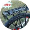 Porte-bagages pour vélo - Ref 2410554