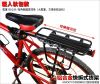 Porte-bagages pour vélo - Ref 2410576