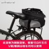 Porte-bagages pour vélo - Ref 2410650