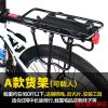 Porte-bagages pour vélo - Ref 2410670