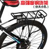 Porte-bagages pour vélo KHENG - Ref 2410719