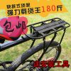 Porte-bagages pour vélo DEEMOUNT - Ref 2410740