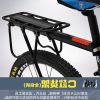 Porte-bagages pour vélo YONGRUIH - Ref 2410783