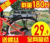 Porte-bagages pour vélo - Ref 2410792