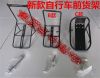 Porte-bagages pour vélo - Ref 2410807