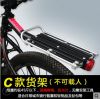 Porte-bagages pour vélo - Ref 2410815