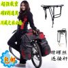 Porte-bagages pour vélo - Ref 2410824