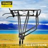 Porte-bagages pour vélo BIWAY - Ref 2410829