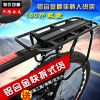 Porte-bagages pour vélo - Ref 2410847