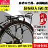 Porte-bagages pour vélo - Ref 2410860