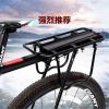 Porte-bagages pour vélo - Ref 2410873