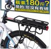 Porte-bagages pour vélo - Ref 2410891