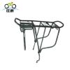 Porte-bagages pour vélo - Ref 2410894