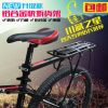 Porte-bagages pour vélo DEROACE - Ref 2410917