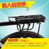 Porte-bagages pour vélo GOHIKE - Ref 2410939