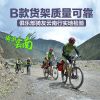 Porte-bagages pour vélo DUKE - Ref 2411020