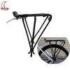 Porte-bagages pour vélo MOON - Ref 2411032
