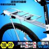 Porte-bagages pour vélo - Ref 2411054