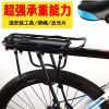 Porte-bagages pour vélo - Ref 2411059