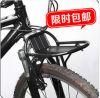 Porte-bagages pour vélo GIANT - Ref 2411070
