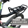 Porte-bagages pour vélo TUBRO - Ref 2411075