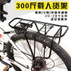 Porte-bagages pour vélo - Ref 2411081