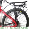 Porte-bagages pour vélo - Ref 2411082