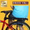 Porte-bagages pour vélo ROCKYOU - Ref 2411132